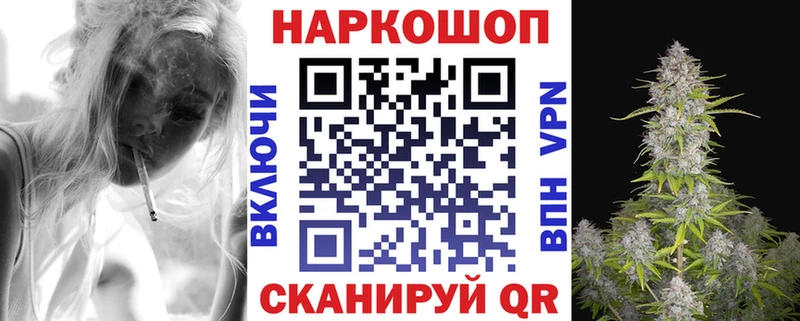 Купить закладку БУТИРАТ  Марихуана  Меф  Гашиш  Alpha-PVP  Белорецк