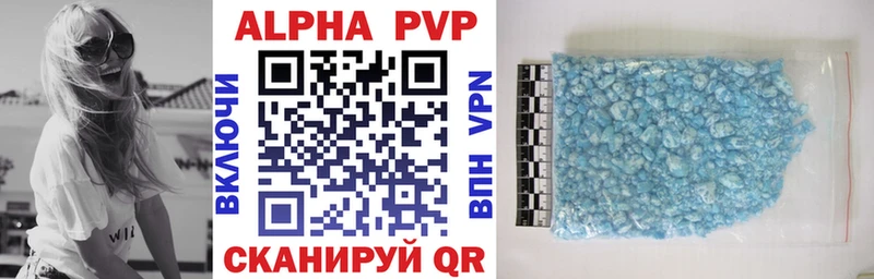 Купить где  Белорецк  Alpha-PVP крисы CK 