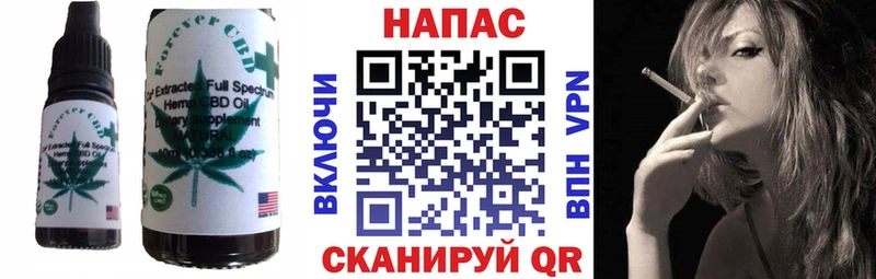 Canna-Cookies конопля Белорецк