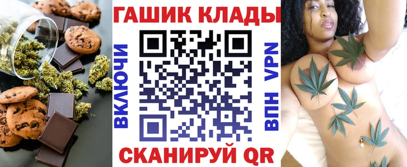 Купить где  Белорецк  Cannafood конопля 