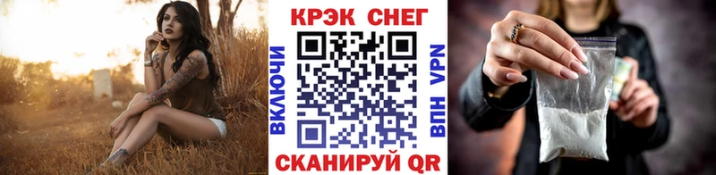 Купить  Белорецк  КОКАИН 97% 