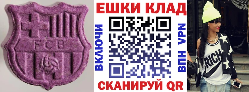 Купить  Белорецк  Экстази VHQ 