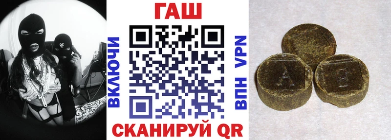 Гашиш Premium  Купить закладки  Белорецк 