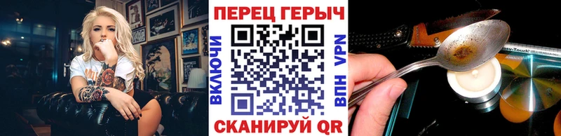 Купить где  Белорецк  ГЕРОИН белый 