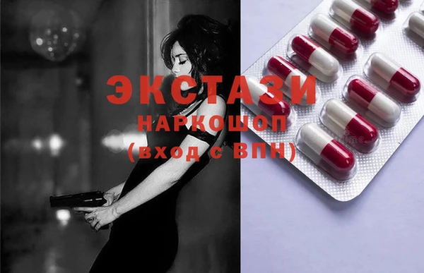 мдма Инта