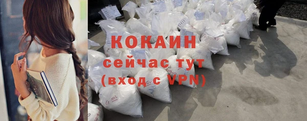 MESCALINE Инсар