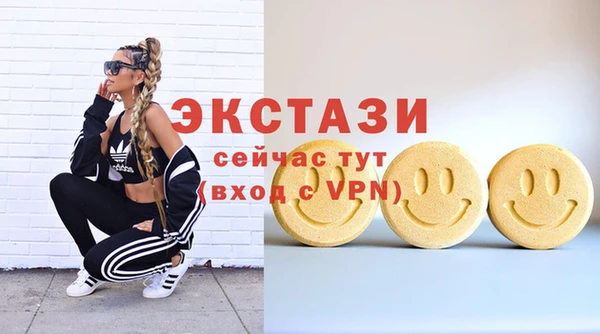мдма Инта