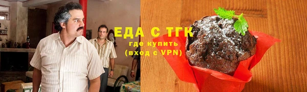 MESCALINE Инсар