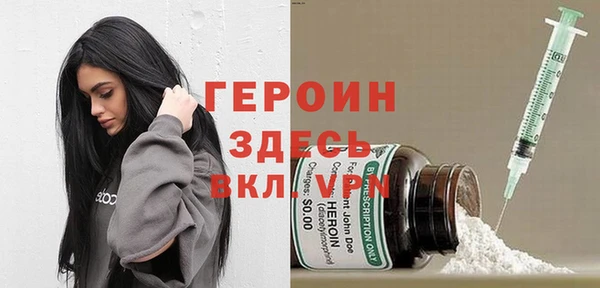 MESCALINE Инсар