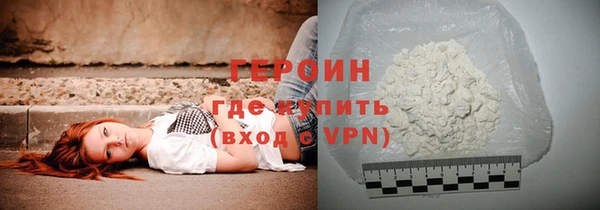 кокаин премиум Каменногорск