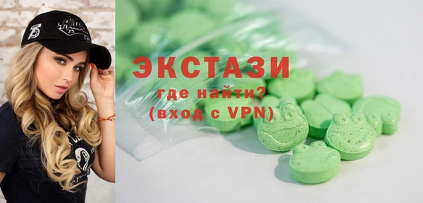 мдма Инта