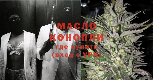 COCAINE Каменск-Шахтинский