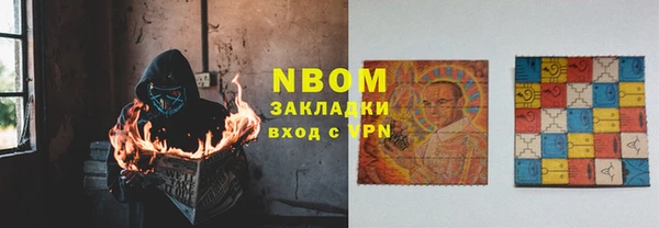 MESCALINE Инсар