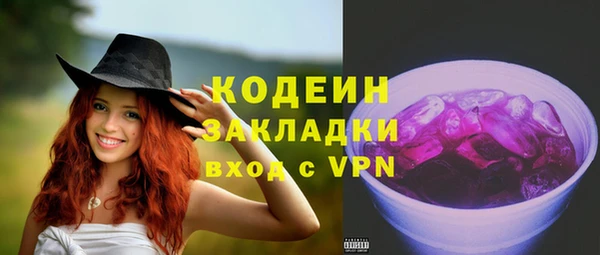 мдма Инта