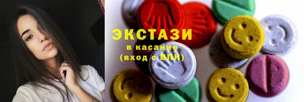 MESCALINE Инсар
