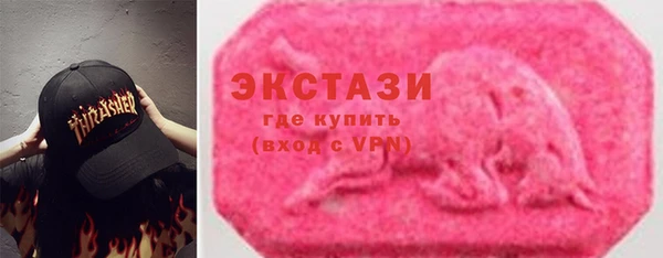 мдма Инта