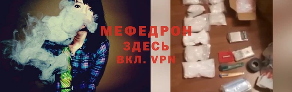 MESCALINE Инсар
