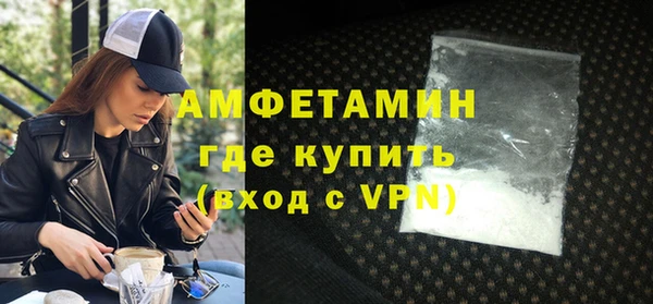 MESCALINE Инсар