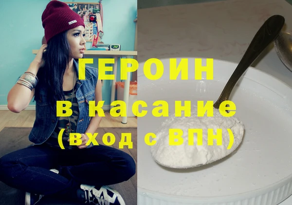 MESCALINE Инсар