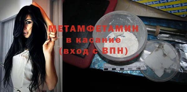 мдма Инта