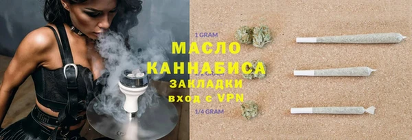 MESCALINE Инсар