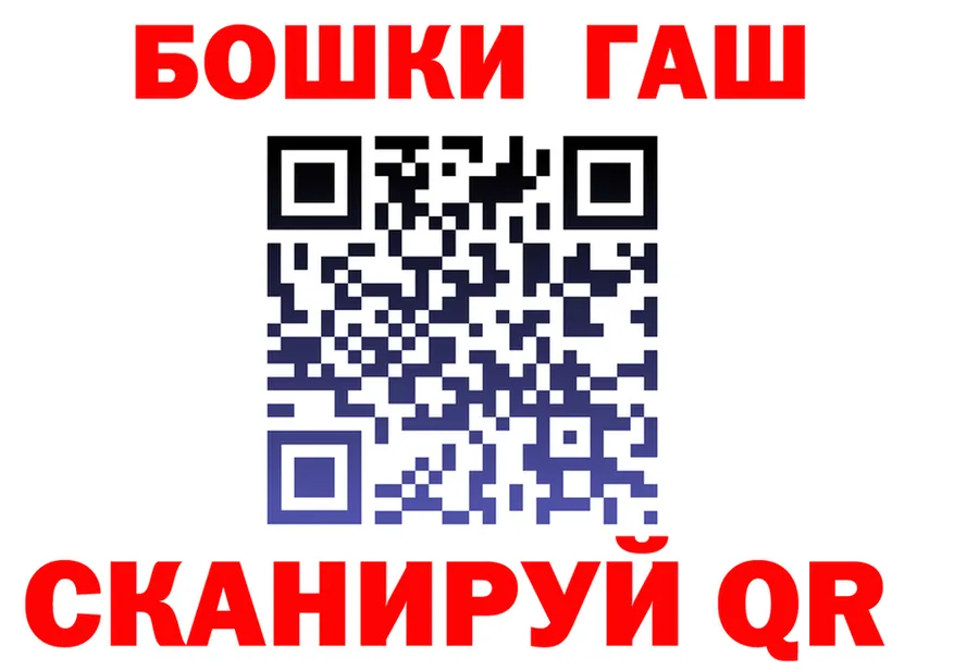 Бутират GHB ССЫЛКА shop KRAKEN Белорецк