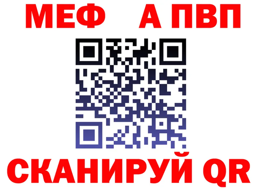 АМФ Premium зеркало площадка OMG Белорецк