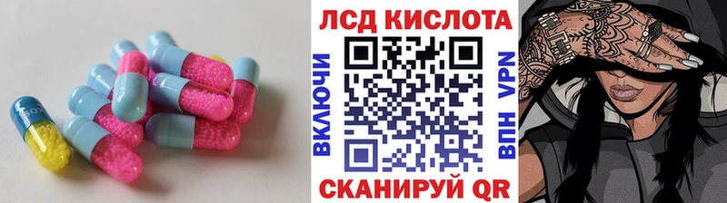 LSD-25 экстази ecstasy  Купить где  Белорецк 