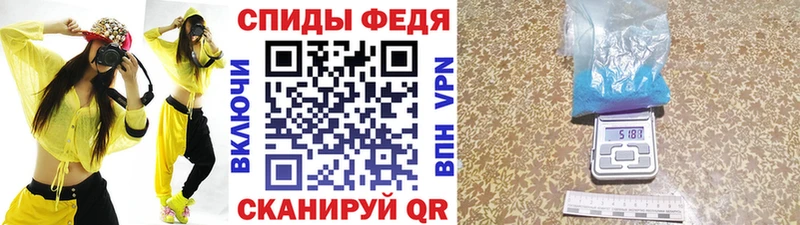 Первитин кристалл  Купить где  Белорецк 