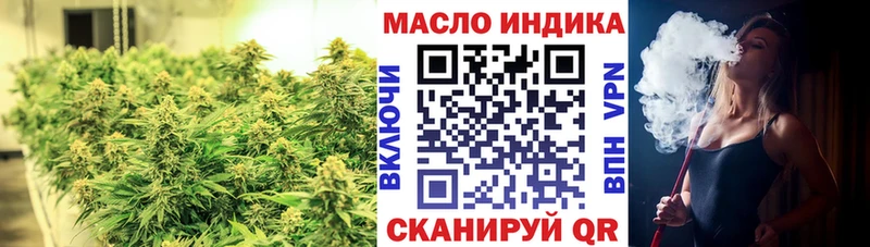 Купить  Белорецк  ТГК THC oil 