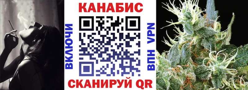 Купить где  Белорецк  Марихуана тримм 
